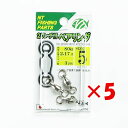 【 まとめ買い ×5個セット 】 「 NTスイベル N.T.SWIVEL 2リング付 ベアリング 溶接 ニッケル #5 」 【 楽天 月間MVP & 月間優良シ...