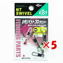 【 まとめ買い ×5個セット 】 「 NTスイベル N.T.SWIVEL シモリペットプロ ラウンド L 」 【 楽天 月間MVP & 月間優良ショップ ダブル...