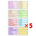 【 まとめ買い ×5個セット 】 「 パインブック ふせん シートふせん プライベートS シンプル LS00692 」 【 楽天 月間MVP & 月間優良ショッ...
