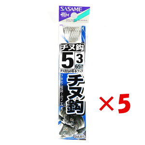 【 まとめ買い ×5個セット 】 「 釣り 針 SASAME ささめ針 チヌ 白 糸付 針:5 ハリス:3 」 【 楽天 月間MVP & 月間優良ショップ ダブル受賞店 】 釣具 釣り具 釣り用品