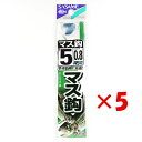 【 まとめ買い ×5個セット 】 「 釣り 針 SASAME ささめ針 マス 針 青 糸付 針:5 ハリス:0.8 」 【 楽天 月間MVP & 月間優良ショッ...