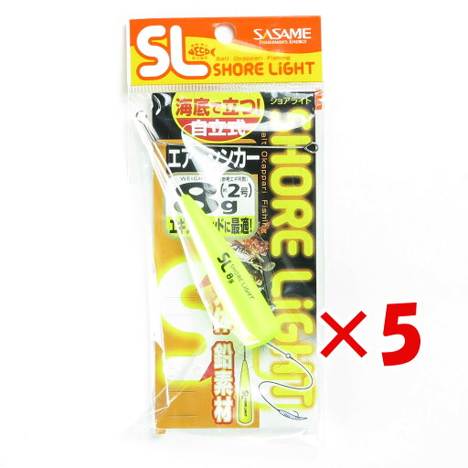 【 まとめ買い ×5個セット 】 「 釣り 仕掛 SASAME ささめ針 特選 SL エアシンカー イエロー オモリ:8g 」 【 楽天ランキング1位 】【 楽天 月間MVP & 月間優良ショップ ダブル受賞店 】 釣具 釣り具 釣り用品 【 まとめ買い ×5個セット 】 「 釣り 仕掛 SASAME ささめ針 特選 SL エアシンカー イエロー オモリ:8g 」 【 楽天ランキング1位 】【 楽天 月間MVP & 月間優良ショップ ダブル受賞店 】 釣具 釣り具 釣り用品