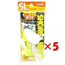 【 まとめ買い ×5個セット 】 「 釣り 仕掛 SASAME ささめ針 特選 SL エアシンカー イエロー オモリ:26g 」 【 楽天 月間MVP & 月間...