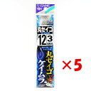 【 まとめ買い ×5個セット 】 「 釣り 針 SASAME ささめ針 丸セイゴ ケイムラ 糸付 針:12 ハリス:3 」 【 送料無料 】 【 楽天 月間MV...
