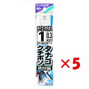 1000円ポッキリ 送料無料 【 まとめ買い ×5個セット 】 「 釣り 針 SASAME ささめ針 タナゴ クチボソ 秋田狐 茶 糸付 針:1 ハリス:0.3...