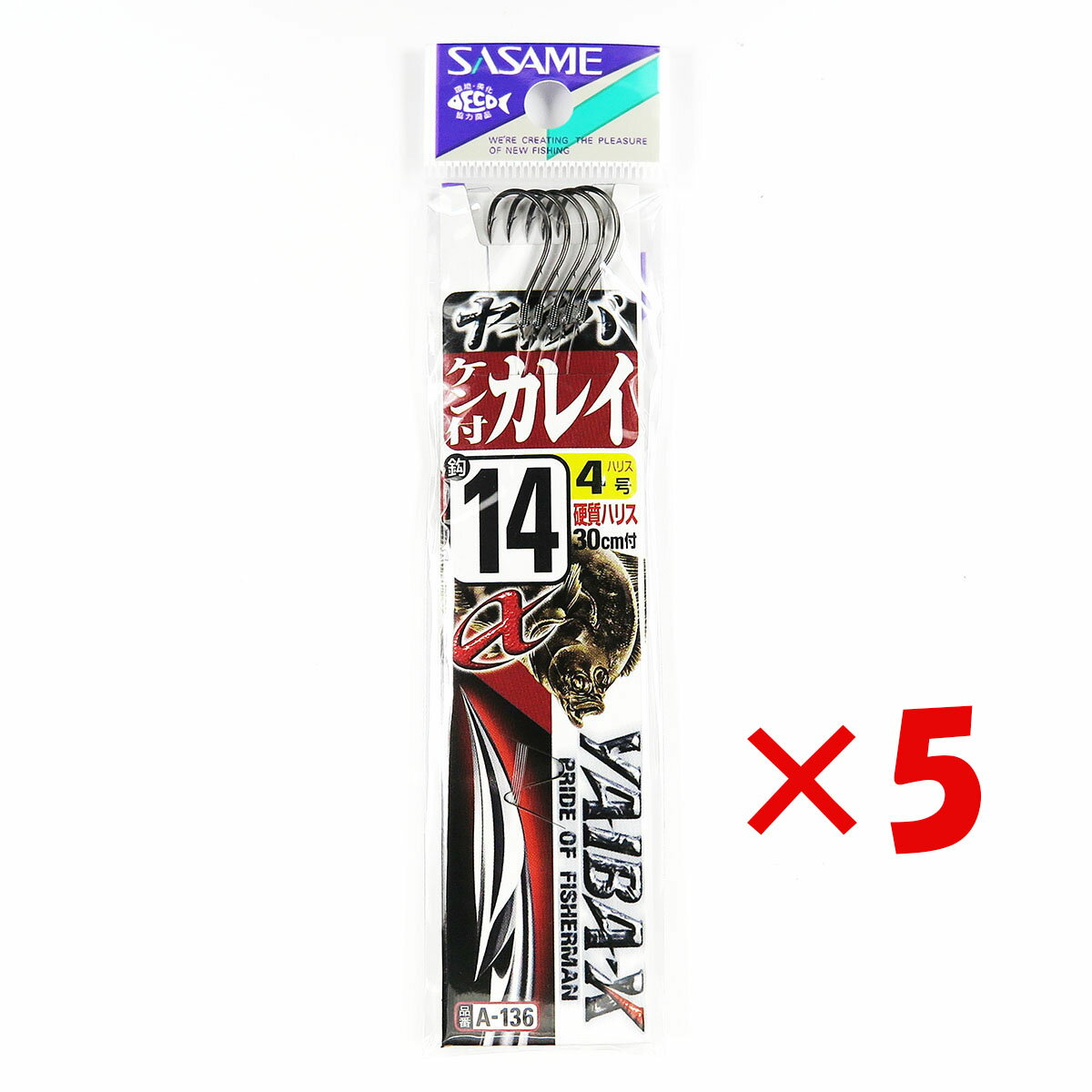 1000円ポッキリ 送料無料  「 釣り 針 SASAME ささめ針 ヤイバ ケン付 カレイ 黒 糸付 針:14 ハリス:4 」  釣具 釣り具 釣り用品