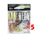 【 まとめ買い ×5個セット 】 「 SASAME カン付 海上釣堀 14号 ゴールド RK-03 7本入り 」 【 楽天 月間MVP & 月間優良ショップ ダ...