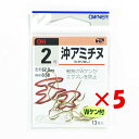 【 まとめ買い ×5個セット 】 「 オーナー OWNER 沖アミチヌ Wケン付 ヒネリナシ バラ 2号 」 【 楽天 月間MVP & 月間優良ショップ ダブル...