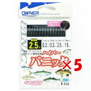 【 まとめ買い ×5個セット 】 「 OWNER オーナー ハイパーパニック 2.5号-0.2号 2.3m 」 【 楽天 月間MVP & 月間優良ショップ ダブ...