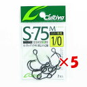 【 まとめ買い ×5個セット 】 「 オーナー OWNER カルティバ シングル75 ミノー用 #1/0 S-75M 」 【 楽天 月間MVP & 月間優良ショ...