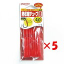 【 まとめ買い ×5個セット 】 「 OWNER オーナー 熱収縮チューブ赤 4ゴウ 」 【 楽天 月間MVP & 月間優良ショップ ダブル受賞店 】 釣具 釣...