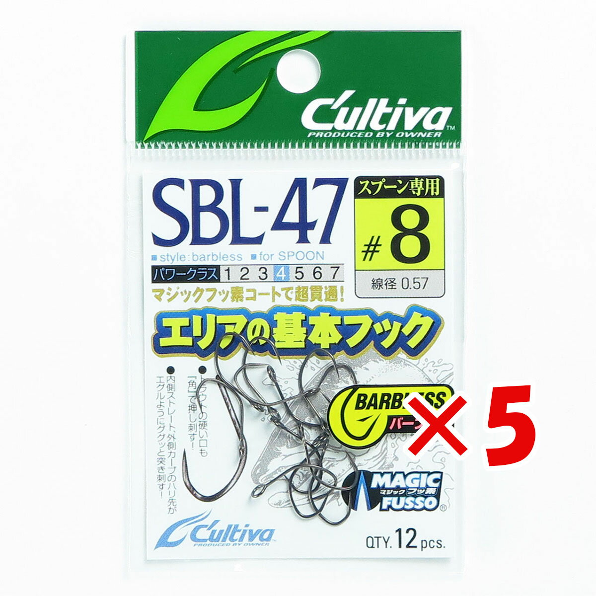 【 まとめ買い ×5個セット 】 「 OWNER オーナー SBL-47 シングル47 バーブレス 8ゴウ 11725 」 【 楽..