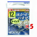 【 まとめ買い ×5個セット 】 「 オーナー OWNER 泳ガセノマセ青物 12号 」 【 楽天 月間MVP & 月間優良ショップ ダブル受賞店 】 釣具 釣...
