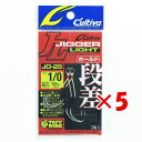 【 まとめ買い ×5個セット 】 「 OWNER オーナー カルティバ ジガーライト段差 ホールド 1/0号 」 【 楽天 月間MVP & 月間優良ショップ ダブル受賞店 】 釣具 釣り具 釣り用品