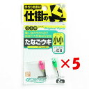 【 まとめ買い ×5個セット 】 「 オーナー OWNER タナゴウキ 小小 」 【 楽天 月間MVP & 月間優良ショップ ダブル受賞店 】 釣具 釣り具 釣...