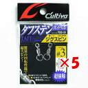 【 まとめ買い ×5個セット 】 「 オーナー OWNER カルティバ ジグスピン TSS-51 3ゴウ 」 【 楽天 月間MVP & 月間優良ショップ ダブル...