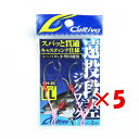 【 まとめ買い ×5個セット 】 「 OWNER オーナー カルティバ 遠投段差フック LL DH-26 」 【 楽天 月間MVP & 月間優良ショップ ダブル...