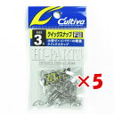 【 まとめ買い ×5個セット 】 「 オーナー針 クイックスナップ 3号 P-02 」 【 楽天 月間MVP & 月間優良ショップ ダブル受賞店 】 釣具 釣り...