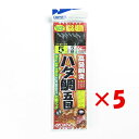 【 まとめ買い ×5個セット 】 「 OWNER オーナー ハタ鯛五目胴突 5号 」 【 楽天 月間MVP & 月間優良ショップ ダブル受賞店 】 釣具 釣り具...