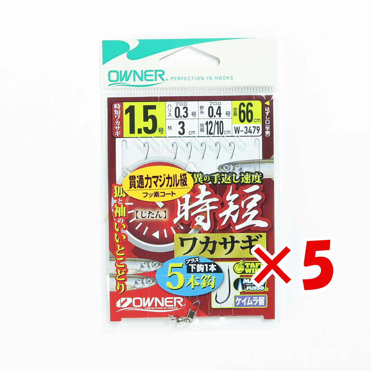 【 まとめ買い ×5個セット 】 「 OWNER オーナー 時短ワカサギ 5本 1.5号 ハリス0.3号 W-3479 」 【 楽天 月間MVP & 月間優良シ...