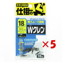 【 まとめ買い ×5個セット 】 「 オーナー OWNER Wクレン 18号 」 【 楽天 月間MVP & 月間優良ショップ ダブル受賞店 】 釣具 釣り具 釣...