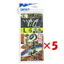 【 まとめ買い ×5個セット 】 「 OWNER オーナー 堤防ノマセサビキ L 」 【 楽天 月間MVP & 月間優良ショップ ダブル受賞店 】 釣具 釣り具...