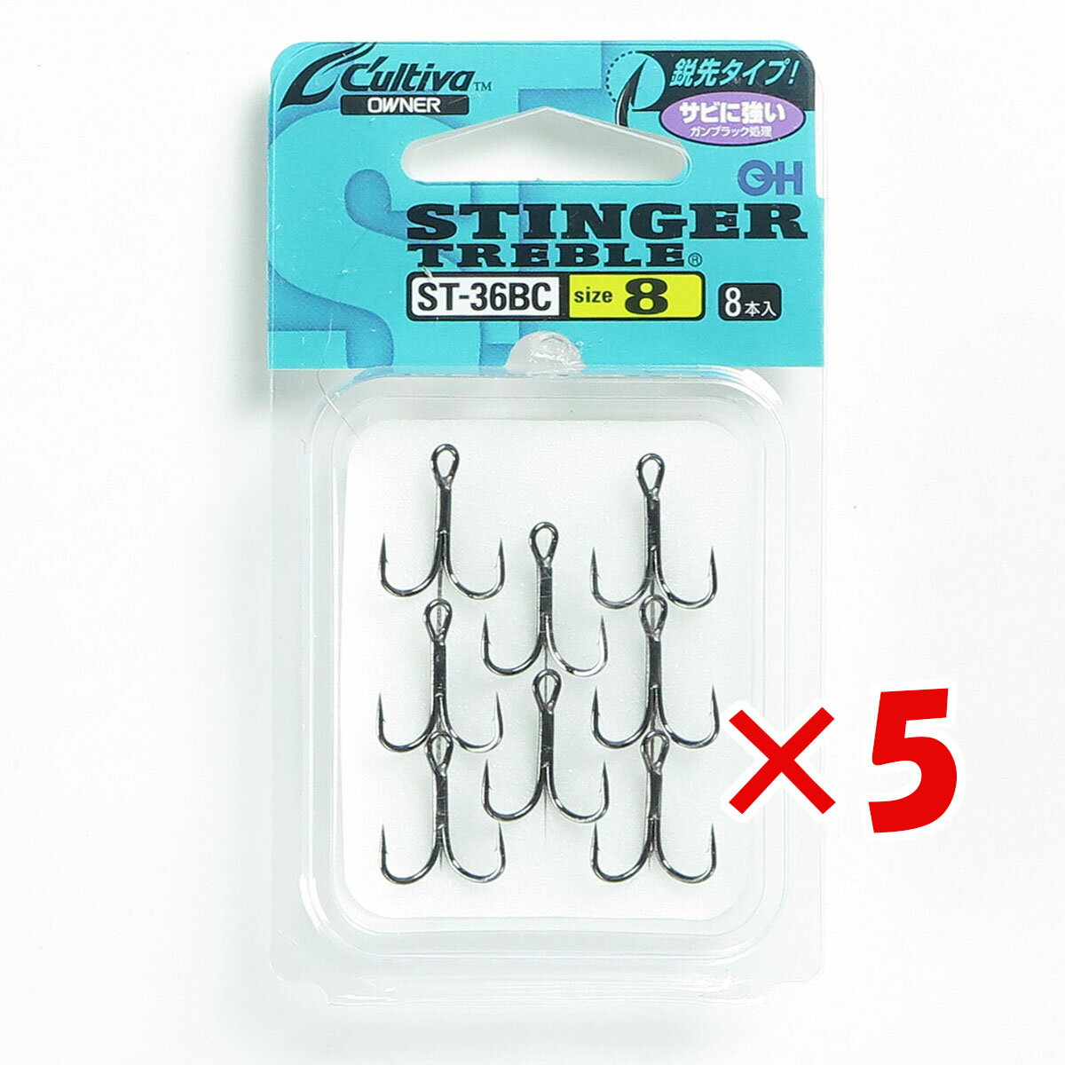 【 まとめ買い ×5個セット 】 「 OWNER オーナー フック カルティバ スティンガー トリプルフック 8号 ST-36BC 」 【 楽天ランキング1位 ...