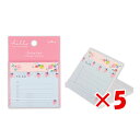 【 まとめ買い ×5個セット 】 「 日本ホールマーク 付箋 HFH スウィート 787240 ふせん 」 【 楽天 月間MVP & 月間優良ショップ ダブル受...