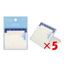 【 まとめ買い ×5個セット 】 「 日本ホールマーク 付箋 HFH ユーモア 787257 ふせん 」 【 楽天 月間MVP & 月間優良ショップ ダブル受賞...