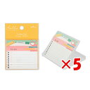 【 まとめ買い ×5個セット 】 「 日本ホールマーク 付箋 HFH クラフト 787264 ふせん 」 【 楽天 月間MVP & 月間優良ショップ ダブル受賞...
