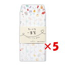 【 まとめ買い ×5個セット 】 「 日本ホールマーク ミニレターセット AM なつかしい物 788438 」 【 楽天 月間MVP & 月間優良ショップ ダブ...