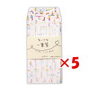 【 まとめ買い ×5個セット 】 「 日本ホールマーク ミニレターセット AM けんこう生活 788452 」 【 楽天 月間MVP & 月間優良ショップ ダブ...
