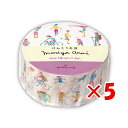 【 まとめ買い ×5個セット 】 「 日本ホールマーク マスキングテープ AM けんこう生活 788537 」 【 楽天 月間MVP & 月間優良ショップ ダブ...
