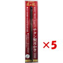 【 まとめ買い ×5個セット 】 「 匠の技 チタン製耳かき G-2196 」 【 送料無料 】 【 楽天 月間MVP & 月間優良ショップ ダブル受賞店 】