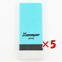 【 まとめ買い ×5個セット 】 「 シャチハタ 科目印 光熱費 X-NK-226 」 【 楽天 月間MVP & 月間優良ショップ ダブル受賞店 】