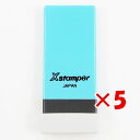 【 まとめ買い ×5個セット 】 「 シャチハタ 科目印 公租公課 X-NK-231 」 【 楽天 月間MVP & 月間優良ショップ ダブル受賞店 】