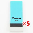 【 まとめ買い ×5個セット 】 「 シャチハタ 科目印 0260 『 事務用品費 』 X-NK 」 【 楽天 月間MVP & 月間優良ショップ ダブル受賞店 】