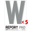 【 まとめ買い ×5個セット 】 「 マルマン レポートパッド 無地 正B5 P153A 」 【 楽天 月間MVP & 月間優良ショップ ダブル受賞店 】