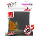 【 まとめ買い ×5個セット 】 「 ワーム TICT ティクト ブリリアント 1.2インチ オキアミ 」 【 送料無料 】 【 楽天 月間MVP & 月間優良ショップ ダブル受賞店 】 釣具 釣り具 釣り用品
