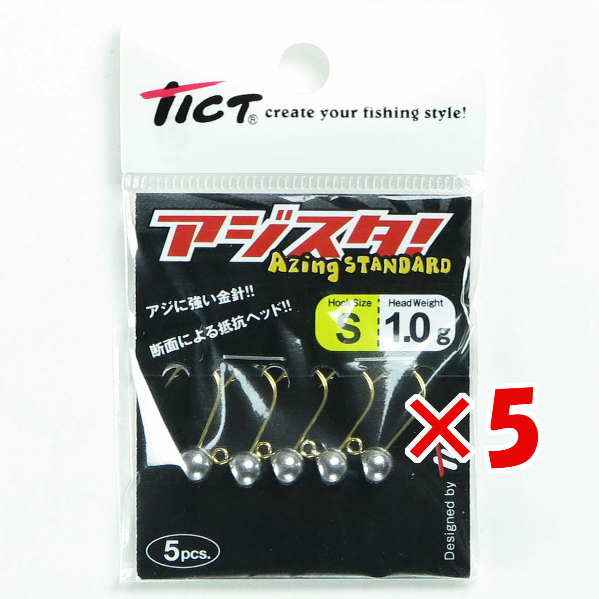  「 ジグヘッド TICT ティクト アジスタ! Sサイズ 1.0g 」  釣具 釣り具 釣り用品