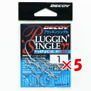 【 まとめ買い ×5個セット 】 「 カツイチ KATSUICHI プラッギンシングル27 #1 」 【 楽天 月間MVP & 月間優良ショップ ダブル受賞店 ...