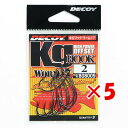 【 まとめ買い ×5個セット 】 「 DECOY デコイ Kg HOOK キロフック ワーム17 #2 」 【 送料無料 】 【 楽天 月間MVP & 月間優良ショップ ダブル受賞店 】 釣具 釣り具 釣り用品