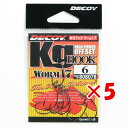 【 まとめ買い ×5個セット 】 「 DECOY デコイ Kg HOOK キロフック ワーム17 #6 」 【 送料無料 】 【 楽天 月間MVP & 月間優良ショップ ダブル受賞店 】 釣具 釣り具 釣り用品