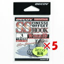 【 まとめ買い ×5個セット 】 「 DECOY デコイ エスエスフック ワーム19 #3 」 【 送料無料 】 【 楽天 月間MVP & 月間優良ショップ ダブル受賞店 】 釣具 釣り具 釣り用品