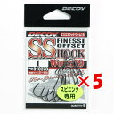 【 まとめ買い ×5個セット 】 「 DECOY デコイ エスエスフック ワーム19 #1 」 【 送料無料 】 【 楽天 月間MVP & 月間優良ショップ ダブル受賞店 】 釣具 釣り具 釣り用品