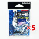 【 まとめ買い ×5個セット 】 「 カツイチ Katsuichi デコイ SV-32 タンクヘッド #2-3.5g 1/8oz 」 【 送料無料 】 【 楽天 月間MVP & 月間優良ショップ ダブル受賞店 】 釣具 釣り具 釣り用品
