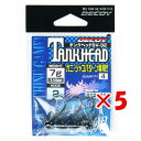 【 まとめ買い ×5個セット 】 「 カツイチ Katsuichi デコイ SV-32 タンクヘッド #2-7g 1/4oz 」 【 送料無料 】 【 楽天 月間MVP & 月間優良ショップ ダブル受賞店 】 釣具 釣り具 釣り用品