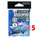 【 まとめ買い ×5個セット 】 「 カツイチ Katsuichi デコイ SV-32 タンクヘッド #4-3.5g 1/8oz 」 【 送料無料 】 【 楽天 月間MVP & 月間優良ショップ ダブル受賞店 】 釣具 釣り具 釣り用品