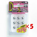 【 まとめ買い ×5個セット 】 「 DECOY デコイ ダウンシンカー コツコツ君 3.5g 1/8oz 」 【 楽天 月間MVP & 月間優良ショップ ダブ...