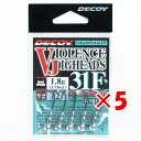 【 まとめ買い ×5個セット 】 「 カツイチ KATSUICHI デコイ VJ31F バイオレンス #2 1.8g 1/16 」 【 送料無料 】 【 楽天 月間MVP & 月間優良ショップ ダブル受賞店 】 釣具 釣り具 釣り用品